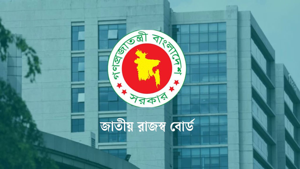 এনবিআর প্রতি মাসে ‘মিট দ্যা বিজনেস’ আয়োজন করবে  