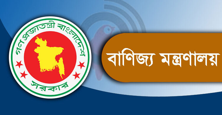 পাল্টা শুল্ক, ঢাকায় আসছে মার্কিন বাণিজ্য প্রতিনিধি দল