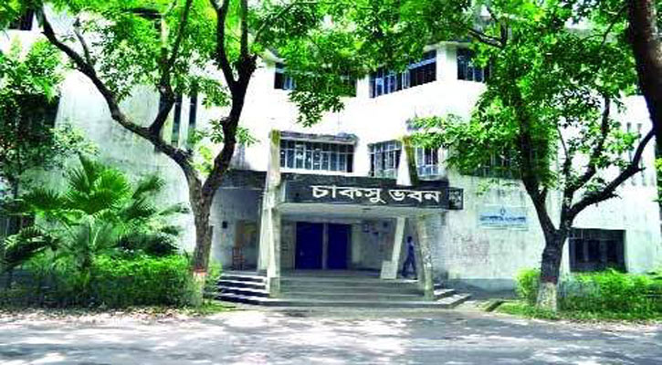 চাকসু নির্বাচনের মনোনয়নপত্র বিতরণ শুরু 