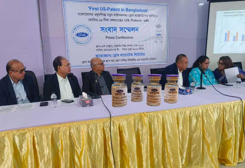 যুক্তরাষ্ট্রে পেটেন্ট পেল বাংলাদেশের কোভিড টিকা ‘বঙ্গভ্যাক্স’