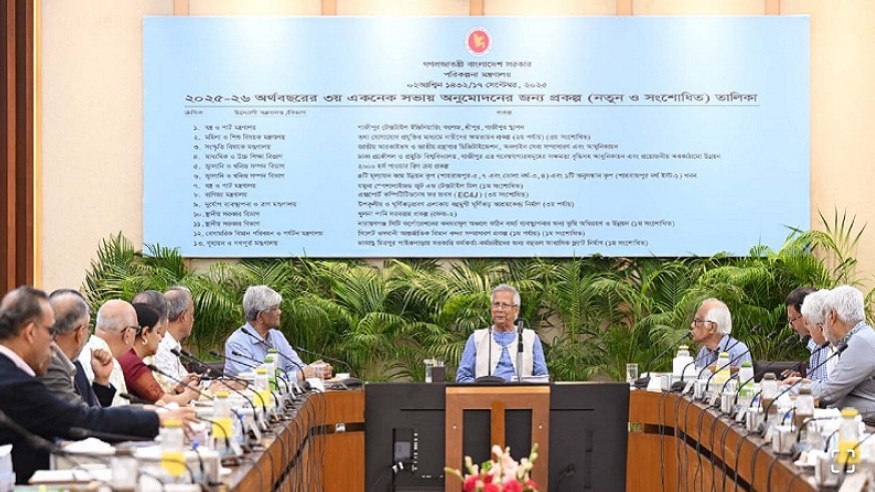  একনেকে ৮ হাজার ৩৩৩ কোটি টাকার ১৩ প্রকল্প অনুমোদন