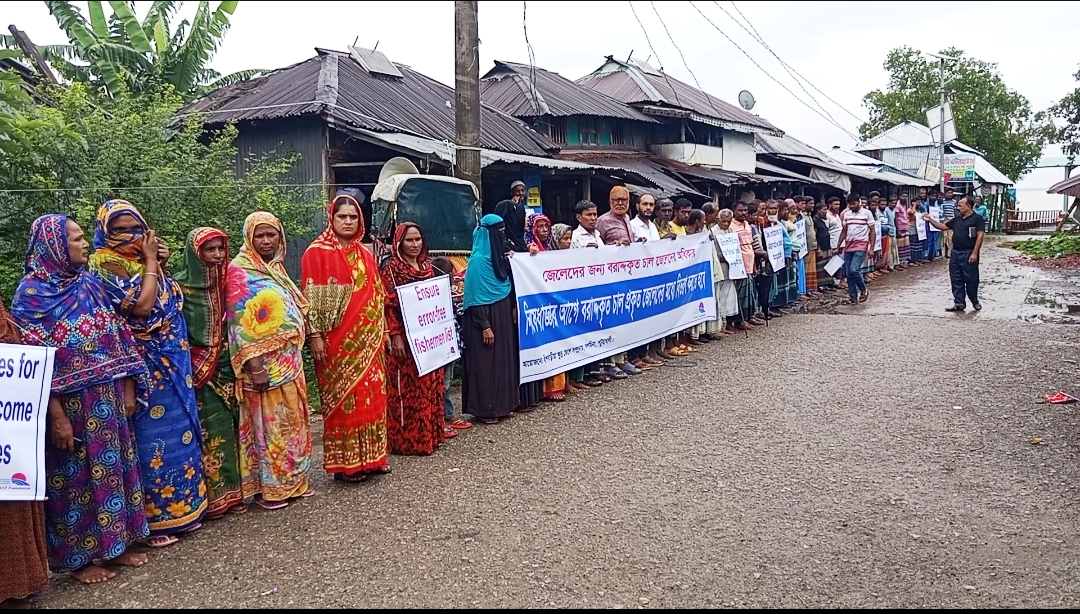 দশমিনায় জেলেদের মানববন্ধন: সরকারি সহায়তার জোর দাবি